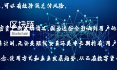   如何在数字资产管理中有
