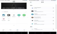 全方位解析USDT在HECO链上的