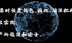 biao ti/biao ti虚拟币钱包使