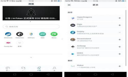 小狐钱包代币不见了怎么办？全面解决方案及用户指南