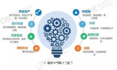 比特币冷钱包转账后的安全性分析与建议