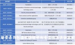如何理解霸屏钱包在区块链中的重要性及其未来