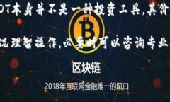   如何安全快速地提现麦子钱包中的USDT /  guanji